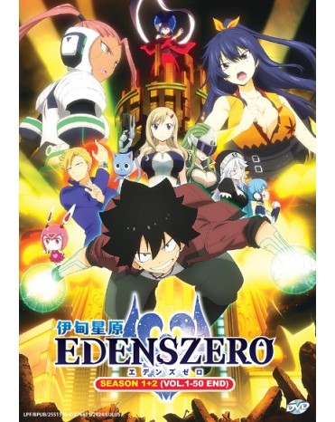 EDENS ZERO SEASON 1+2 VOL.1-50 END